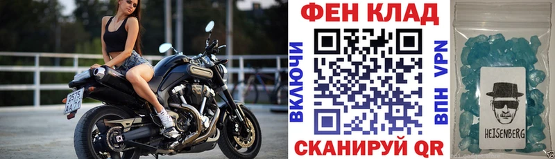 АМФ VHQ  даркнет сайт  Дудинка 