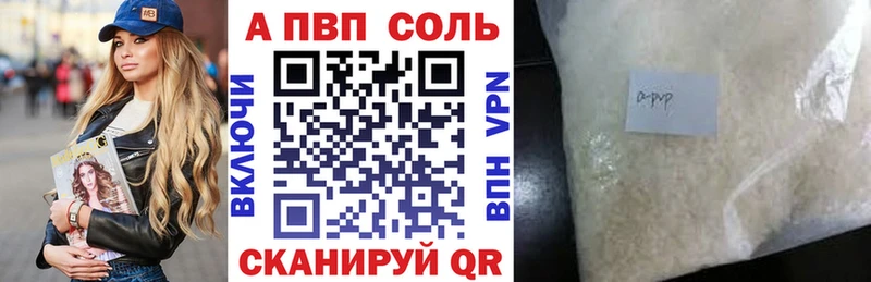 A-PVP крисы CK  Дудинка 