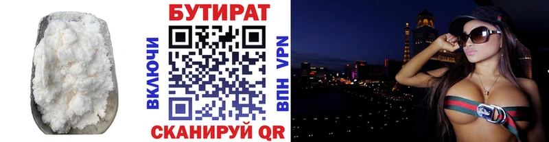 дарнет шоп  Дудинка  БУТИРАТ GHB 