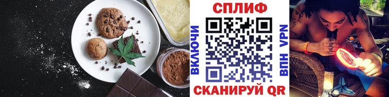 Canna-Cookies конопля  Дудинка 