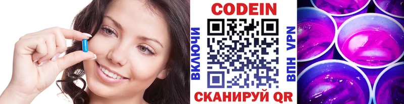 площадка наркотические препараты  купить   Дудинка  Кодеин Purple Drank 