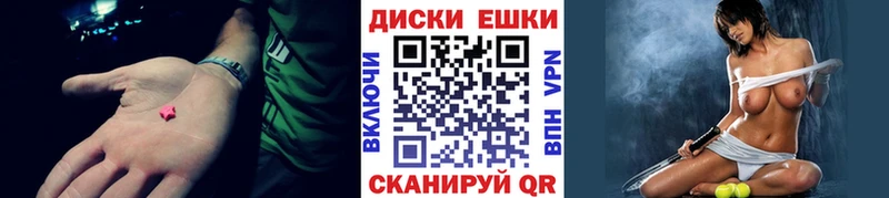 Ecstasy DUBAI  Дудинка 