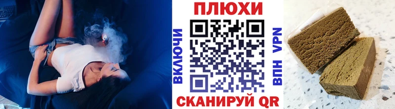 Гашиш Cannabis  Дудинка 