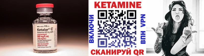 КЕТАМИН ketamine Дудинка