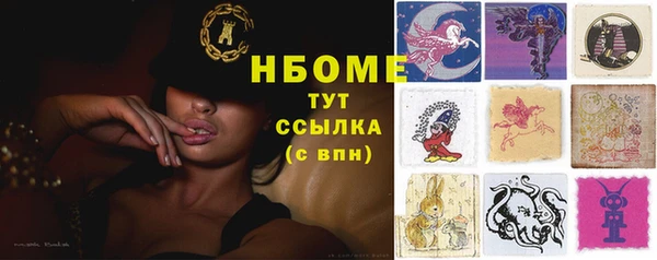 герыч Алексеевка