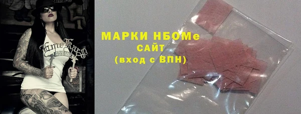 герыч Алексеевка
