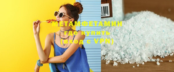 мефедрон Заводоуковск