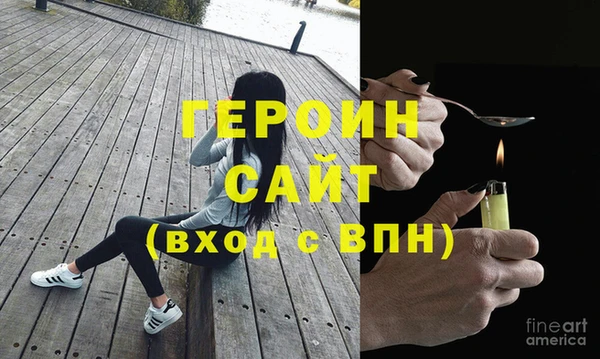 герыч Алексеевка