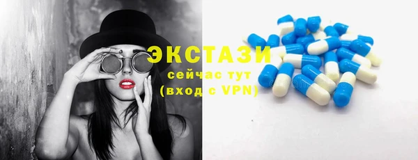 амфетамин Заволжье