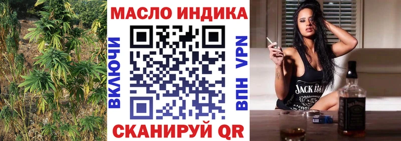 ТГК гашишное масло  Дудинка 